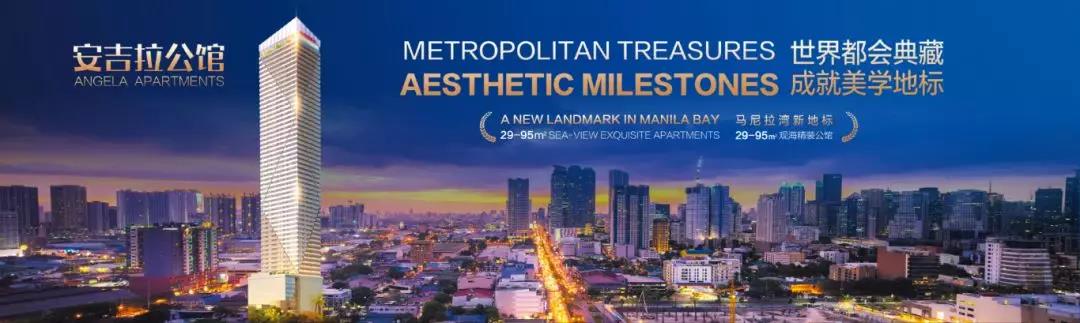 Subverting tradition | MetroCity creates a new model for Manila real estate conference(图7)